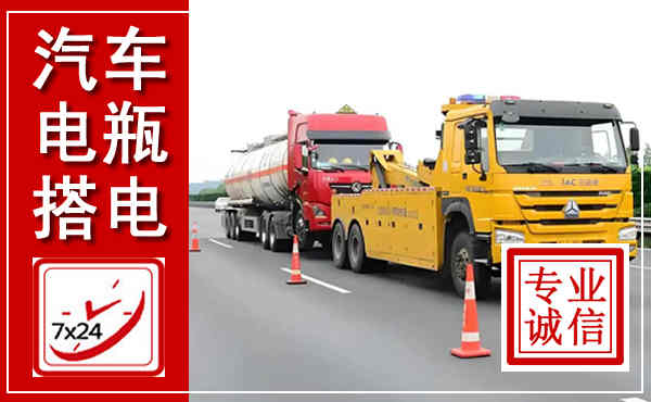 重庆吊车,汽车救援吊车电话
