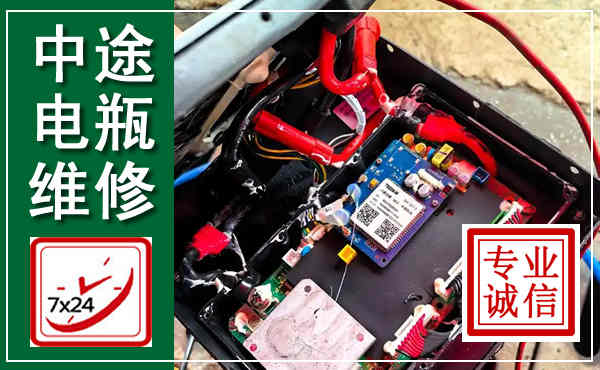 重庆汽车换电瓶,附近电瓶维修救援电话
