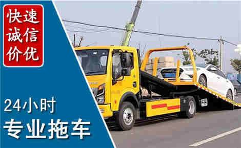 重庆拖车救援场景与案例