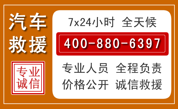 重庆夏季多雨季节,新能源汽车救援的五大注意事项