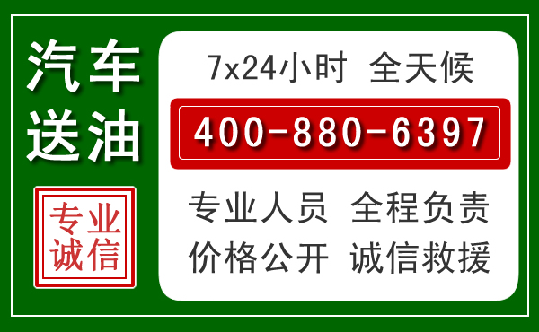 重庆拖车救援发展新趋势：北斗导航系统加持下的拖车救援特点