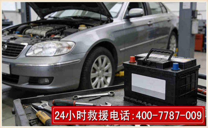 重庆汽车电瓶搭电