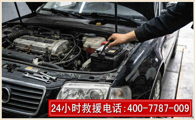 重庆汽车搭电